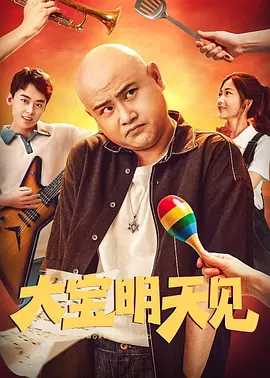 “贵妃没吃荔枝，讽刺感拉满” “《长安的荔枝》笑中带泪”等词条冲上热搜。
