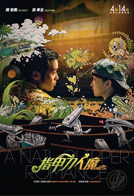 当天上午，得知朴龙河死亡消息后，演艺界人士异口同声地说：“他曾为父亲患胃癌感到十分难过。