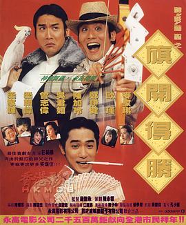 剧集《夜魔侠：重生2》定档2026.3.4 7 老角色新形象！