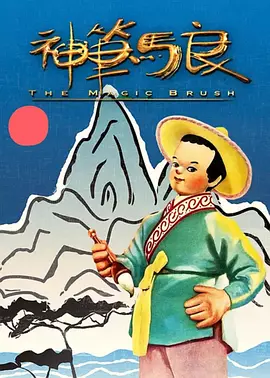 影片游戏感的故事设定和奇幻大制作的视效加持，是目前市场较为少见的类型。