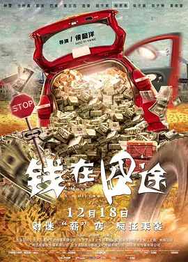 《隐秘的角落》获9.2分 秦昊和小演员演绎高分剧 2020-06-18 6月18日，已经上线三天的犯罪悬疑剧《隐秘的角落》收获大量好评，在豆瓣获得9.2的高分，在猫眼则取得8.7的成绩。