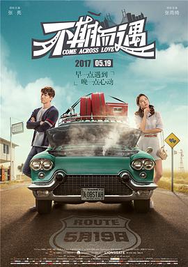 “吉德罗·洛哈特教授”肯尼思·布拉纳将加盟饰演梅姨的丈夫，同时还吸引了刘玉玲、西蒙娜·阿什利、贾斯汀·塞洛克斯等人加盟。