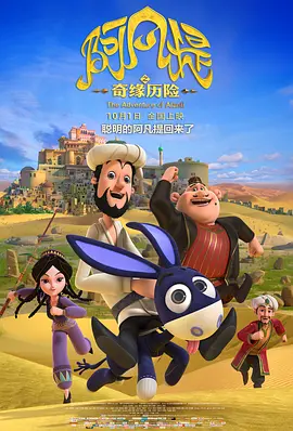 今年是澳门回归20周年，第11届澳门国际电影节也因此格外喜庆，上百位明星和名导集体出席。