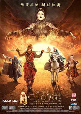 《蜂蜜的针》曝终极预告 袁泉上演除害猎杀法则3453人看过 《阳光女子合唱团》MV上线 A-lin歌唱爱与幸福2103人看过 《天才游戏》曝预告 彭昱畅丁禹兮化身纯恨宿敌2667人看过 《纯真年代的爱情》研讨会 孙千王天辰忆拍摄往3157人看过 新闻首页 电影新闻首页 明星新闻 华语 好莱坞 周润发郭富城梁家辉集结！