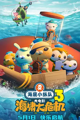2023-08-29 8月29日，英国广播电台Classic FM公布其今年度“影史百佳电影音乐”评选结果，由超过1万名听众投票选出。