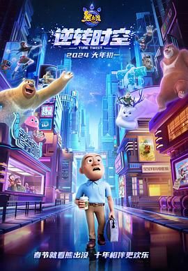 《甜咸之间》发布角色剧照 电影《甜咸之间》正在热映！