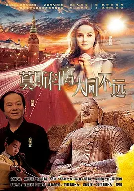 查宁·塔图姆加盟动画电影《美国》 为华盛顿配音 2017-04-01 据外媒报道，查宁·塔图姆将加盟Netflix原创动画电影《美国：大电影》，他不仅要为美国前总统乔治·华盛顿配音，还以制作人身份参与影片幕后工作。
