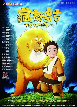 时间：2025.12.03 ： 作者：kino ： AI赋能《疯狂动物城2》火爆出圈 票房口碑双“疯狂” 时长：04:34 ：电影网 展开 AI赋能《疯狂动物城2》火爆出圈 票房口碑双“疯狂”收起 时长：04:34建议WIFI下打开 专稿 眼下电影《疯狂动物城2》票房已经突破21亿元，在网上也掀起了讨论热潮，可谓叫好又叫座。