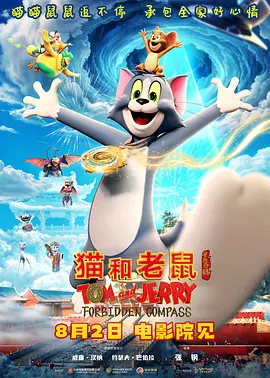TA的电影 最新资讯 去新闻频道 1《马兰花开的声音》亮相北影节 传递冬奥温暖幕后 2 两大机构首度联手 中国电影在戛纳开启国际新篇章 3 《三心两意》曝终极预告 林依晨治愈告白张艺凡 4 《寒战1994》曝光新预告 刘德华惊喜现身香港首映 5 蒋龙杨超越…爆笑接梗!