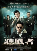中国网络视听大会开幕 网络影视音乐新观察开启 2021-06-04 6月3日-5日，由国家广播电视总局和四川省人民政府主办，中国网络视听节目服务协会和成都市人民政府承办的第九届中国网络视听大会在成都召开。