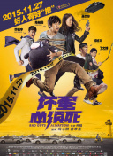 《阿唐奇遇》将于7月21日上映， 影片主角“中华小茶宠”阿唐和机器人小来之间的友情真挚感人，向观众传达了珍视友情和勇敢 《阿唐奇遇》以梦为马 被赞国产动画的未来 2017-07-26 3D动画电影《阿唐奇遇》已于7月21日全国上映。