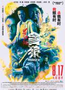 演讲时，裘德向家人致辞，感谢他们在他演艺事业发展过程中给予的支持“我非常非常幸运，我的家人一直陪伴着我，支持我对表演和电影制作的热情。
