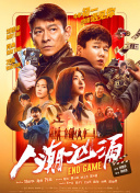 李栋旭饰演商品开发组的卢基俊。