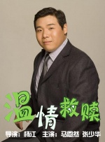 许多“90后”“00后”通过网络“考古”发现了陈佩斯小品的魅力，在弹幕中刷屏“太好笑了！