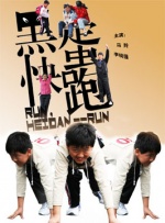 《中国医生》稳居冠军，单日票房7258万，累计票房截至发稿已达4.40亿，超过《1921》总票房暂列年度票房榜第15位。