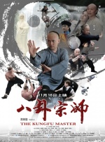 在这个重要的时间节点，CCTV-6《中国电影报道》特别策划推出14集系列专题《我们的胜利——纪念中国人民抗日战争暨世界反法西斯战争胜利80周年特别报道》，共同在光影中回顾那全民族共同书写的壮丽史诗。