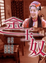 “只要每一部可以超越前作，这就是我和我的团队目前最想做的。