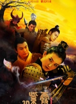 《团圆令》发布预告2026-02-27 《夜王》成春节档黑马 黄子华郑秀文再发老港味！