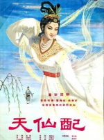 近日，《哆啦A梦》系列最新剧场版《哆啦A梦：大雄的地球交响乐》再曝“音乐大冒险”版预告，预告中哆啦A梦和小伙伴们收到了一封神秘的邀请函，来自外星球的绿发少女米佳邀请他们 《哆啦A梦：大雄的地球交响乐》：蓝胖子又整新活了 2024-06-02 《哆啦A梦》新剧场版曝主题曲 音乐盛典欢乐上演 2024-05-23 5月23日，将于5月31日儿童节期间上映的《哆啦A梦》系列最新电影《哆啦A梦：大雄的地球交响乐》全面开启预售，同时发布主题曲《Time Paradox》特别MV。