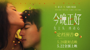 随着高寒成功上位，李海伦不管管理层的反对，直接将卓能的上市工作派给高寒，背后目的是想利用高寒与楚家的关系，更快推动卓能上市。