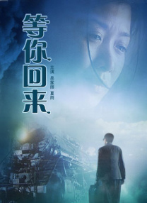 《误杀2》上映43天热度不减 票房逆跌突破11亿 2022-01-29 截至2022年1月28日，由戴墨执导，肖央、任达华、文咏珊、陈雨锶、宋洋、李治廷主演的电影《误杀2》累计票房正式突破11亿，观影人次2800万，实力霸榜2021年贺岁档票房冠军，并暂时领跑2022年 星播客夏雨：不惧性侵案题材 和女儿一起玩滑板 2013-06-03 由杨采妮执导，郭富城、桂纶镁、张震和夏雨领衔主演的影片《圣诞玫瑰》已经与观众见面。