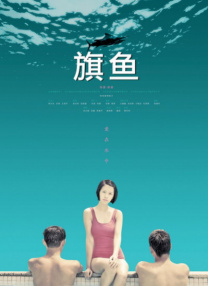 《一点就到家》日票房收619万，累计票房2.38亿。