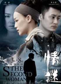 讲述同一世界观全新故事2025-10-21 马律师回归！