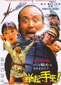 徐峥、胡歌、杨幂、张柏芝、郑容和、孙俪、邓紫棋、江疏影、蔡康永携小鲜肉陈慕利晴天等众星出席。