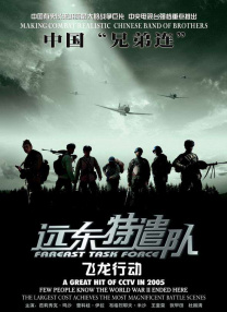 喜剧电影《热烈 上一页12345...99下一页 | | | | | | 电影频道节目中心官方网站