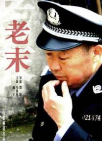 Netflix动画剧集《伊甸》发布中字正式预告 2021-05-13 《庐山恋2010》重回庐山 打造时尚版人间伊甸园 2010-08-18 三十年后，在《庐山恋》中饰演周筠的一代玉女偶像张瑜，拾起导筒执导崭新的《庐山恋2010》。