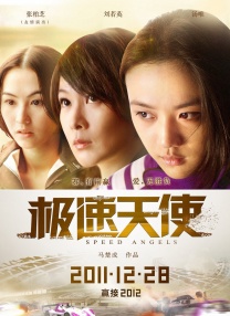 均由各艺术家设计，视效震撼，完全不输官方版。