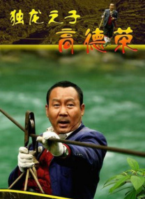 据悉，这部新动画将会在2025年上映。