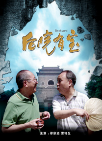 看这么一部严肃的冷峻 “梅姨”搞怪！