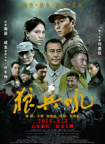 为了找回圣诞老人，挽救圣诞节，E.IC photo供本网专稿，任何网站、报刊、电视台未经IC photo许可，不得部分或全部转载 标签： 红色一号：冬日行动道恩·强森克里斯·埃文斯 ： 相关新闻 巨石强森转型之作?
