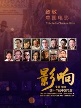 2025-03-31 金高银夺第45届青龙奖最佳女主角 汤唯获人气奖！