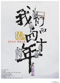 她和丈夫都很喜欢奥斯汀，但凯雅与其交往已经三年，奥斯汀从未求过婚。