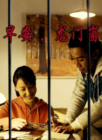 从2011年开始的《魁拔》系列让人眼前一亮，凭借激昂热血的剧情和在当时鹤立鸡群的动画电影技术，赢得了良好的口碑。