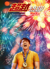 当晚深夜1点半，两人 竹内凉真《如龙》曝幕后特辑 称从没玩过原作游戏 2024-09-02 近日，由竹内凉真、贺来贤人出演的剧集《如龙》发布幕后视频，解析故事舞台“神室町”的拍摄幕后。