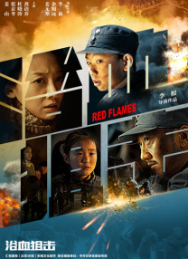 违者将追究其相关法律责任 标签： 詹妮弗·安妮斯顿瑞茜·威瑟斯彭早间新闻 ： 相关新闻 《早间新闻》第四季正式预告 安妮斯顿被泼墨汁！