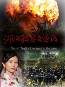 影片《晴雅集》上映首日票房报收9517万元，位列单日票房榜单 这百亿阵容的财富密码，我来破解了 2022-01-25 《长津湖》累计票房超53亿 《沙丘》首周破亿 2021-10-25 10月24日，全国院线总票房报收1.32亿。